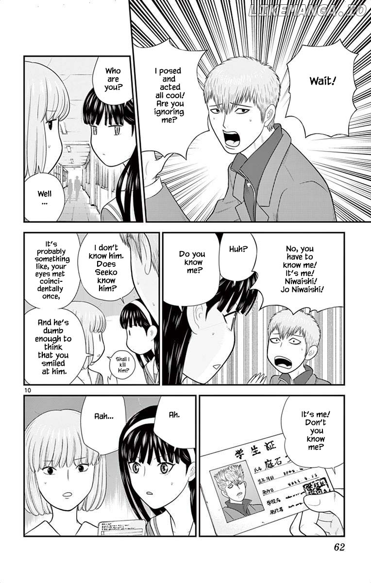 Hiiragi-Sama Is Looking For Herself Chapter 45 - page 10