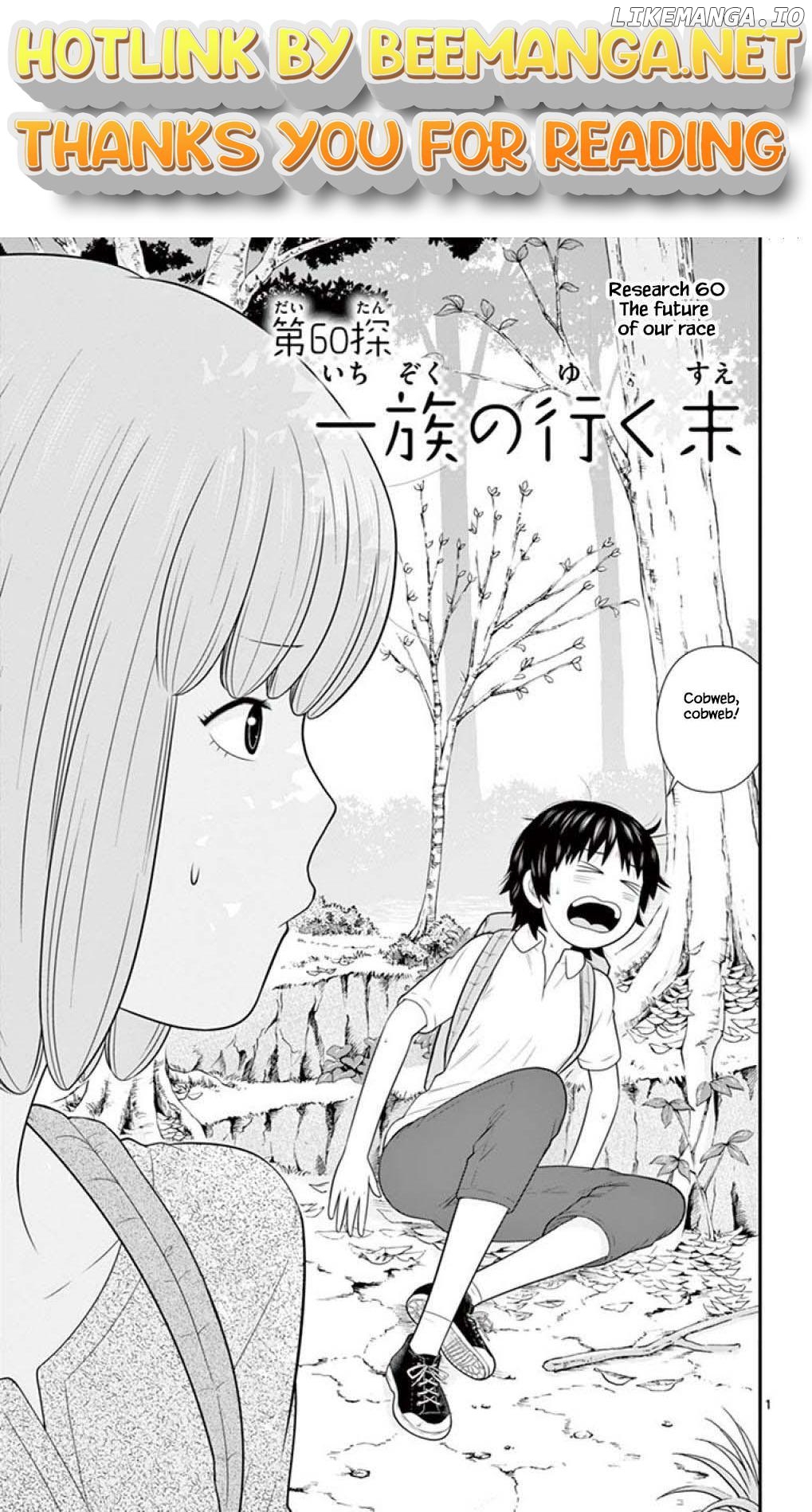 Hiiragi-Sama Is Looking For Herself Chapter 60 - page 1