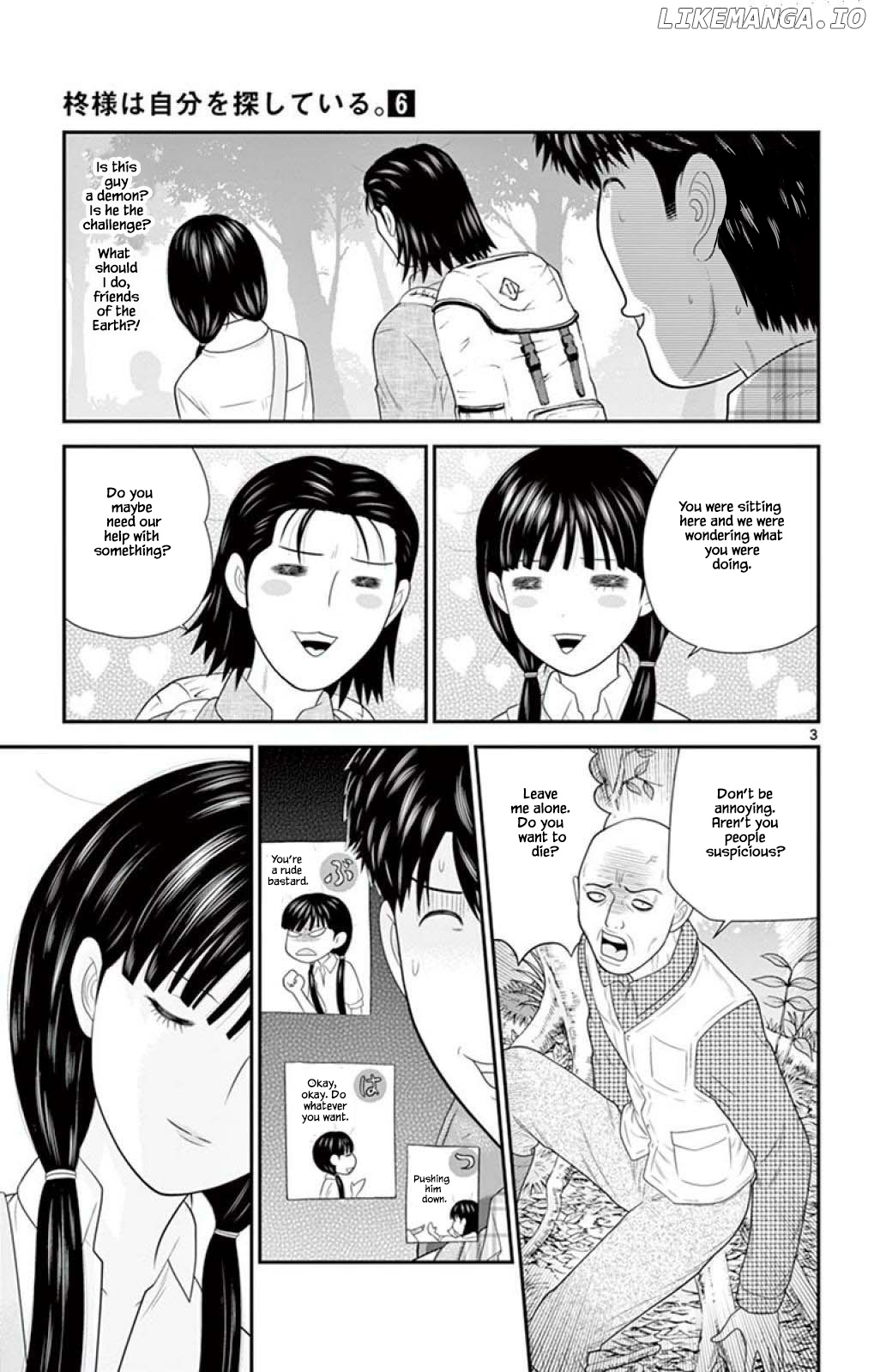 Hiiragi-Sama Is Looking For Herself Chapter 55 - page 3