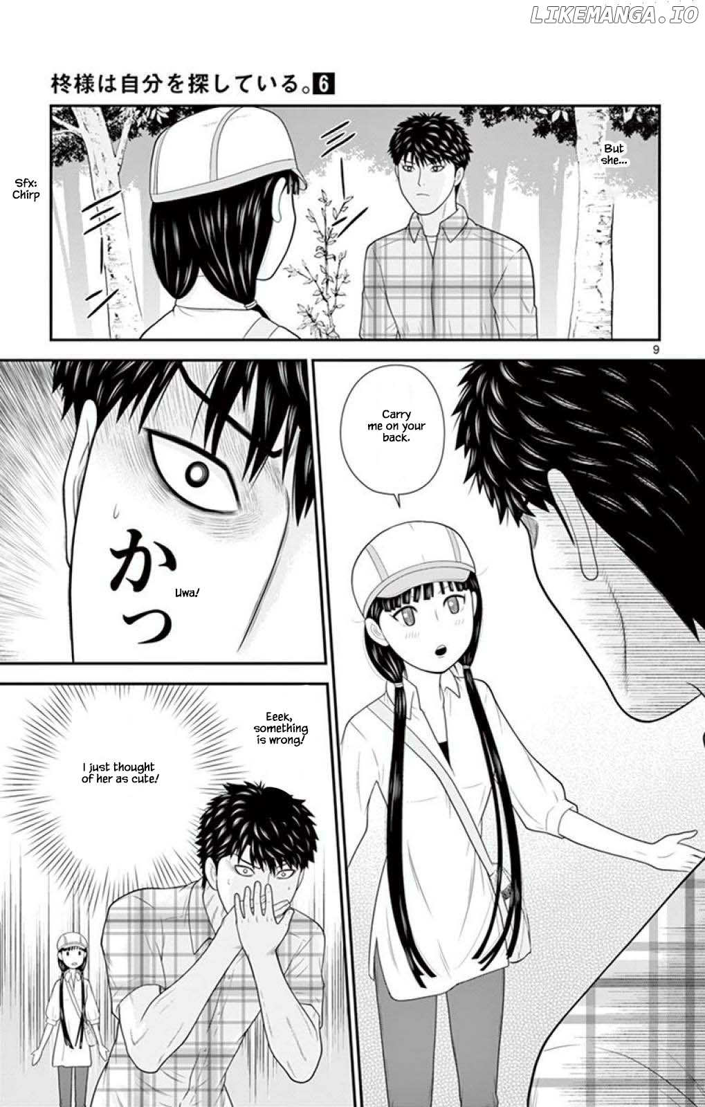 Hiiragi-Sama Is Looking For Herself Chapter 57 - page 9