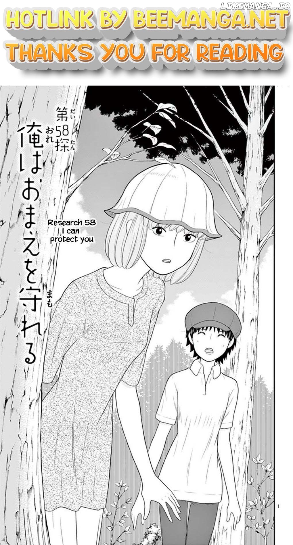Hiiragi-Sama Is Looking For Herself Chapter 58 - page 1