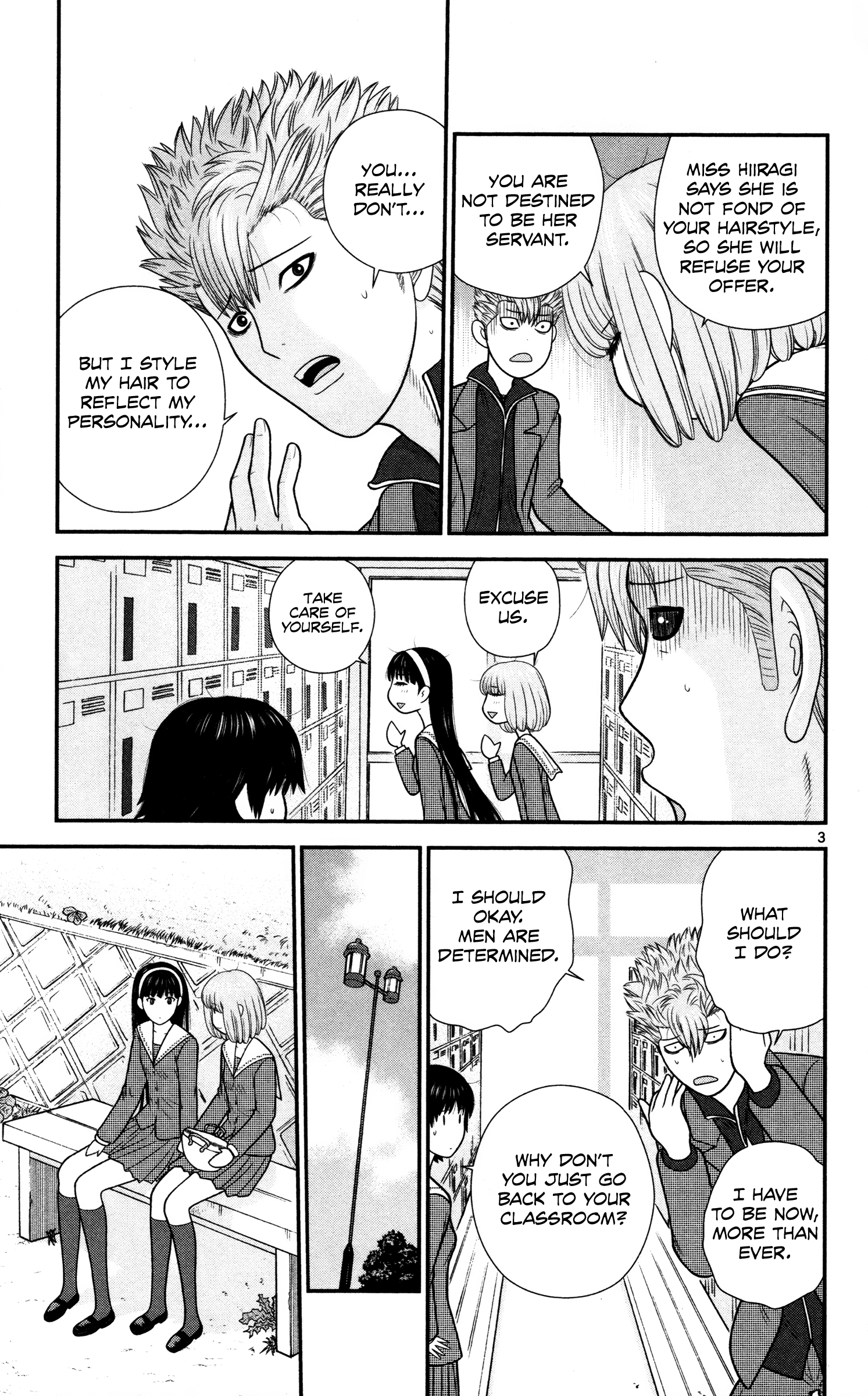Hiiragi-Sama Is Looking For Herself Chapter 34 - page 3