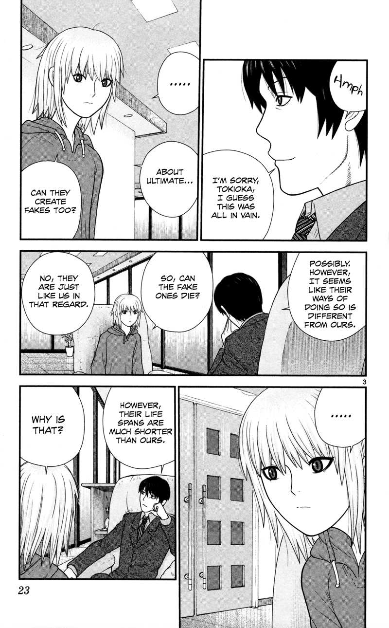 Hiiragi-Sama Is Looking For Herself Chapter 32 - page 3