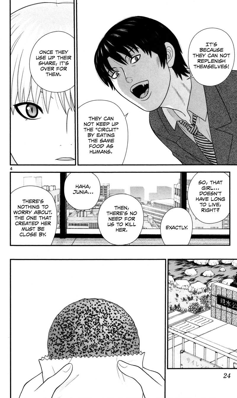 Hiiragi-Sama Is Looking For Herself Chapter 32 - page 4