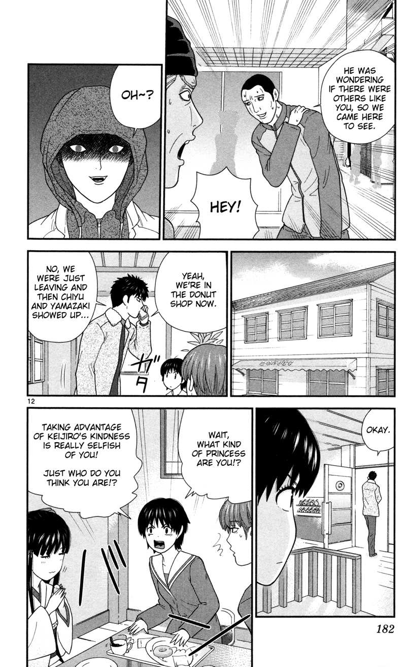 Hiiragi-Sama Is Looking For Herself Chapter 10 - page 12