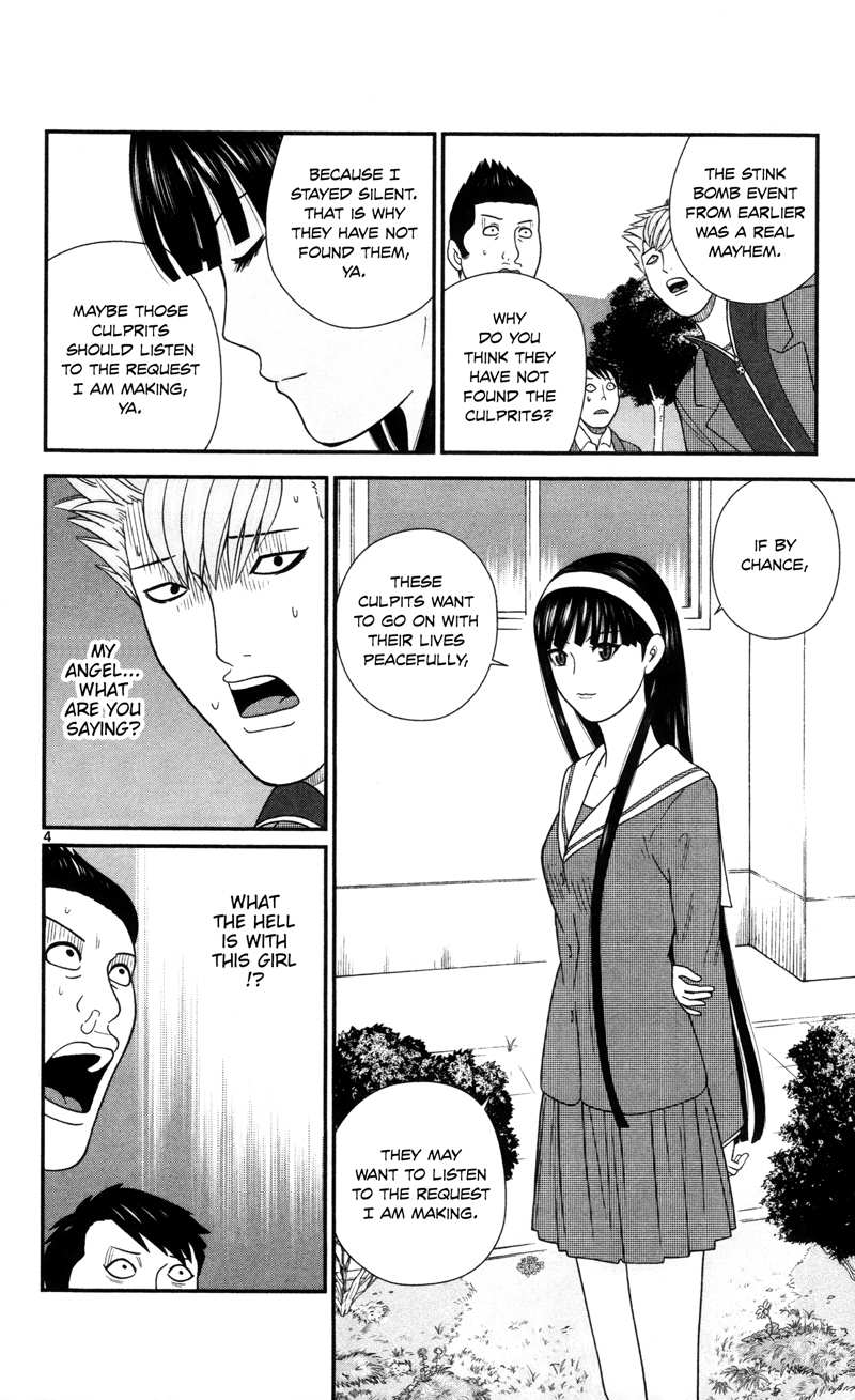 Hiiragi-Sama Is Looking For Herself Chapter 15 - page 4