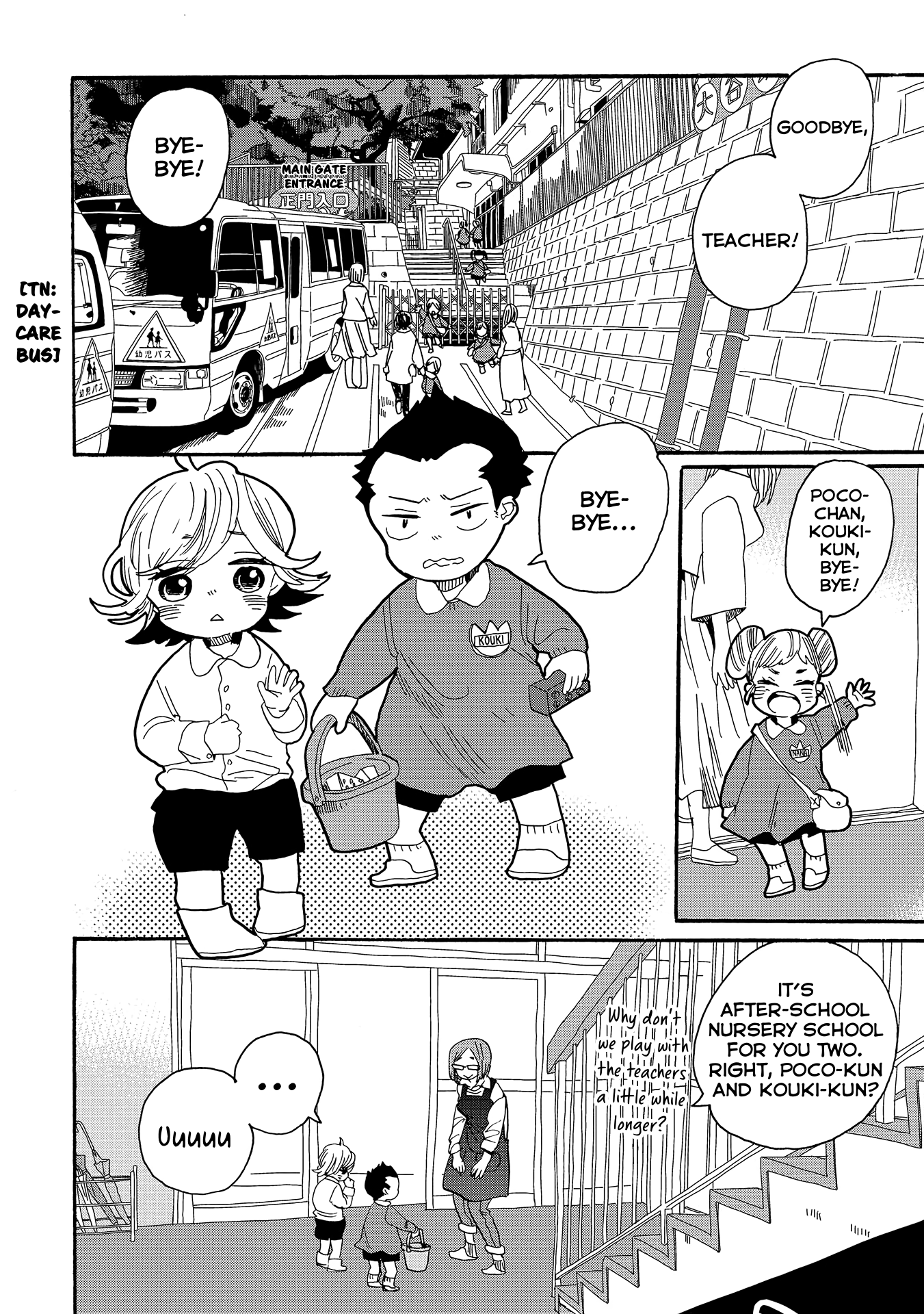 Udon no Kuni no Kin'iro Kemari chapter 54 - page 5