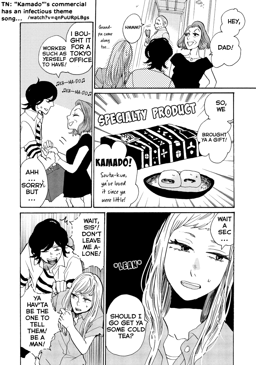Udon no Kuni no Kin'iro Kemari chapter 9 - page 9