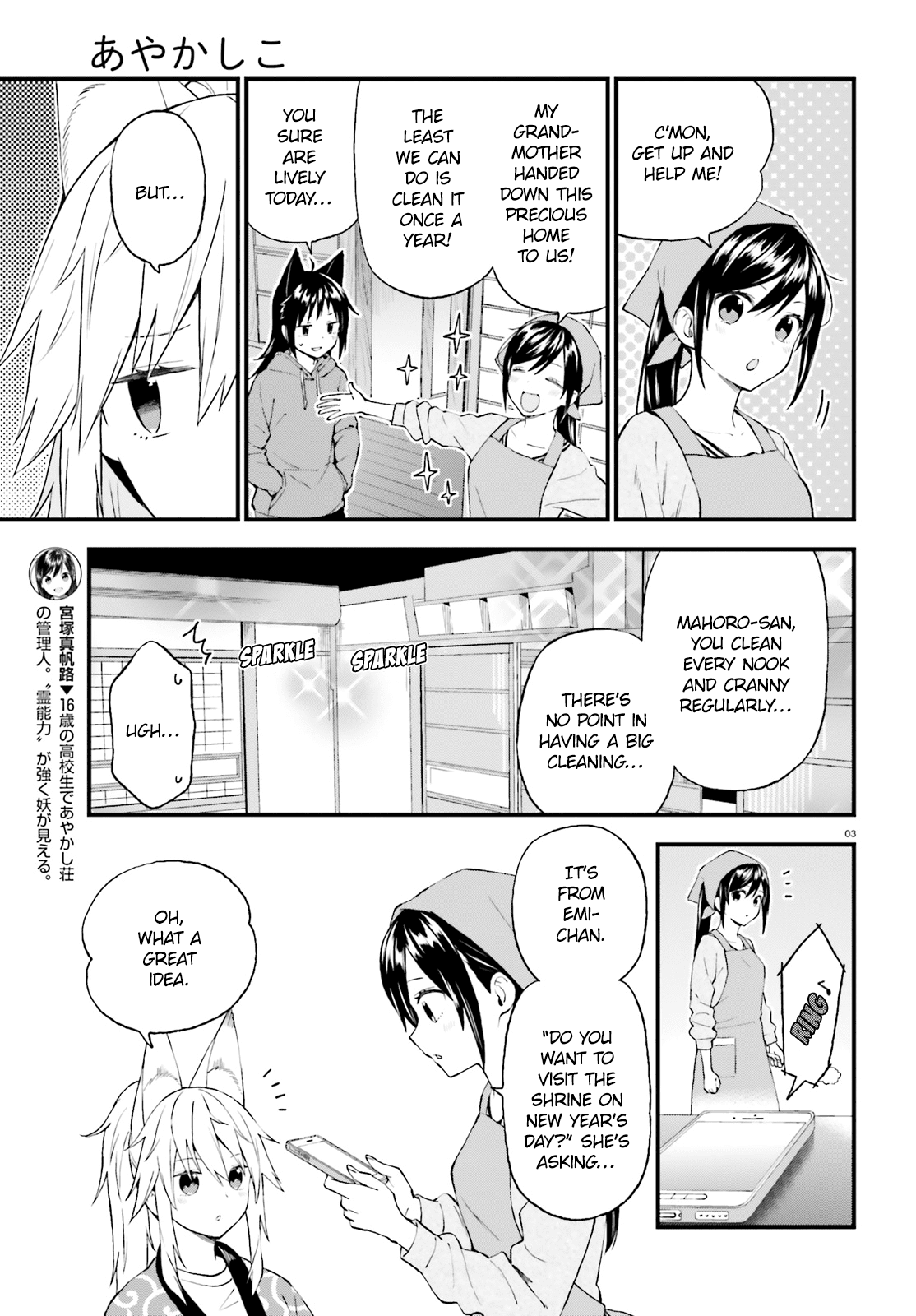 Ayakashiko chapter 38 - page 3