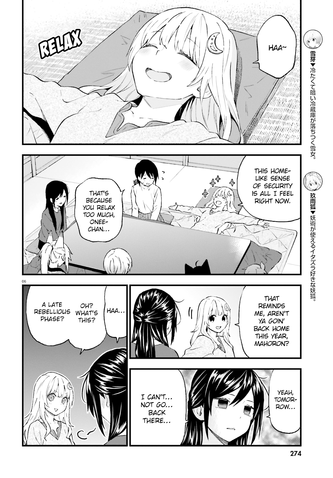 Ayakashiko chapter 38 - page 6