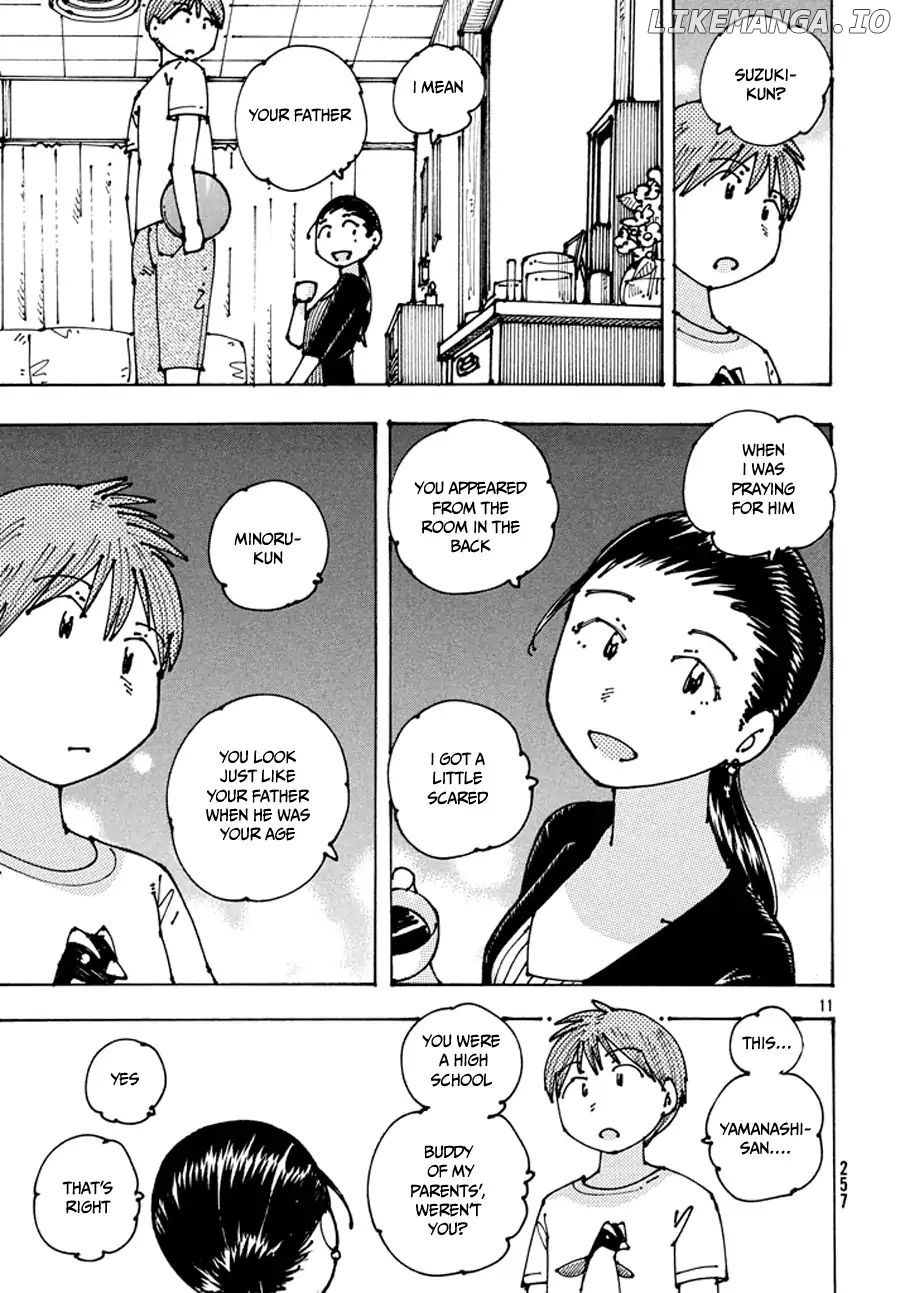 Ookumo-Chan Flashback chapter 8 - page 12