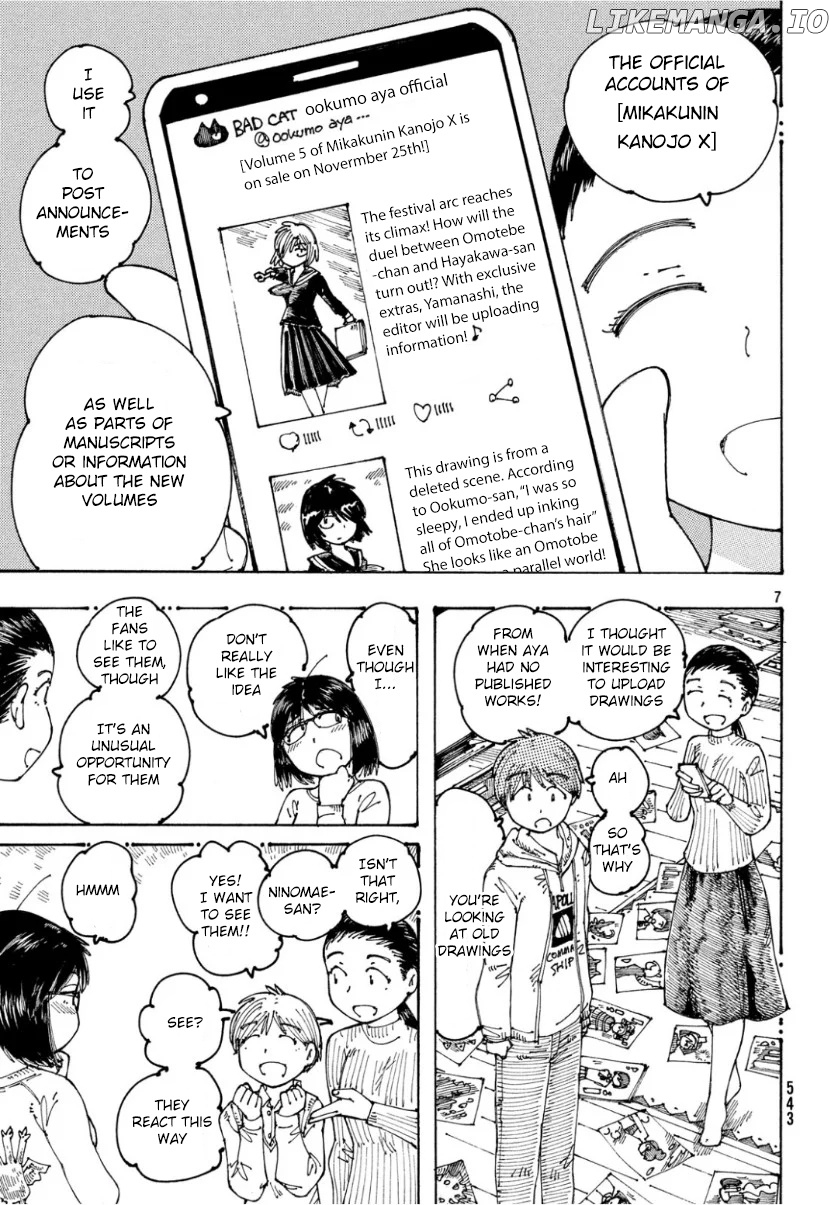 Ookumo-Chan Flashback chapter 25 - page 7