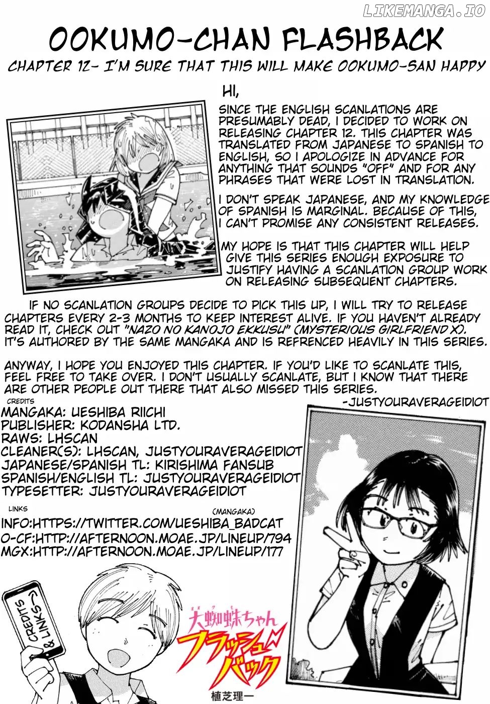 Ookumo-Chan Flashback chapter 12 - page 32