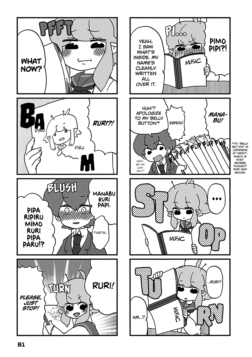 Boku To Uchuujin chapter 13 - page 12