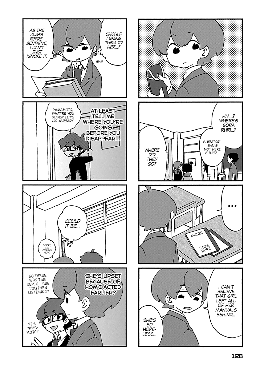 Boku To Uchuujin chapter 9 - page 3