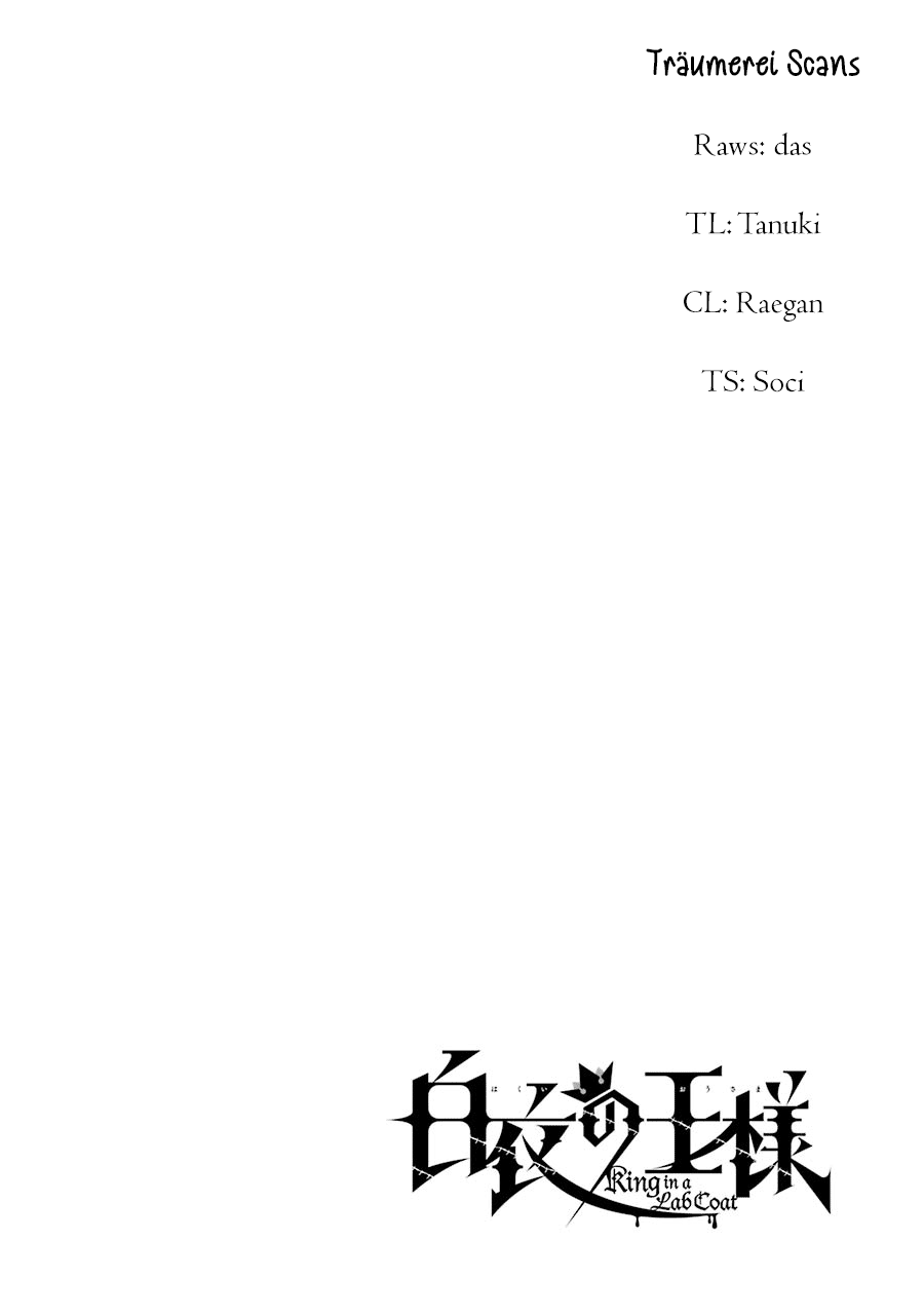 Hakui No Ou-Sama chapter 17 - page 2