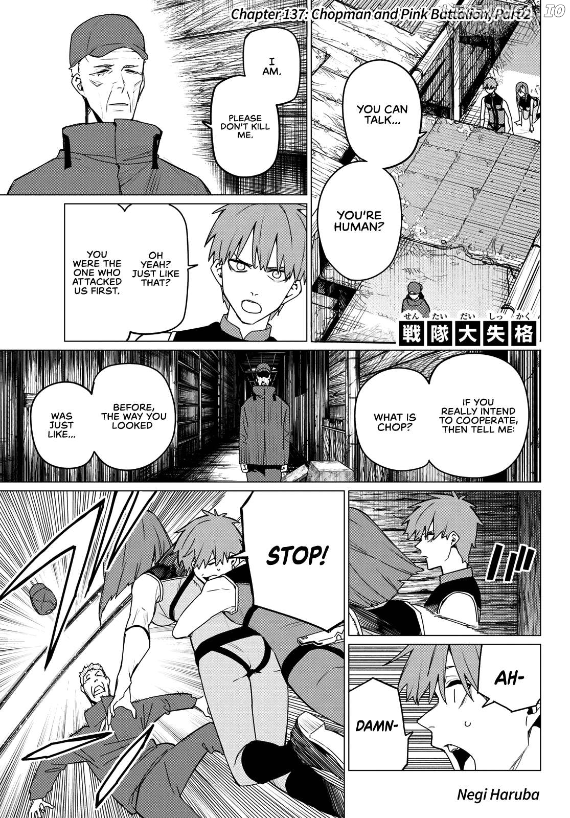 Sentai Daishikkaku Chapter 137 - page 1