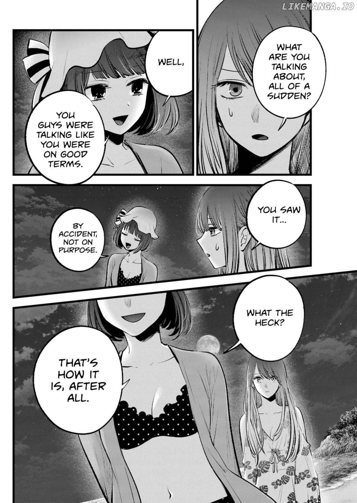 Ai's Children, Aqua and Ruby Chapter 149 - page 4