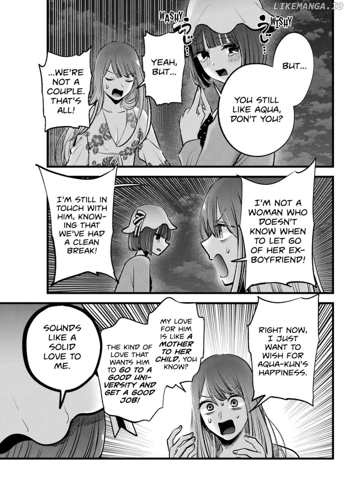 Ai's Children, Aqua and Ruby Chapter 149 - page 7
