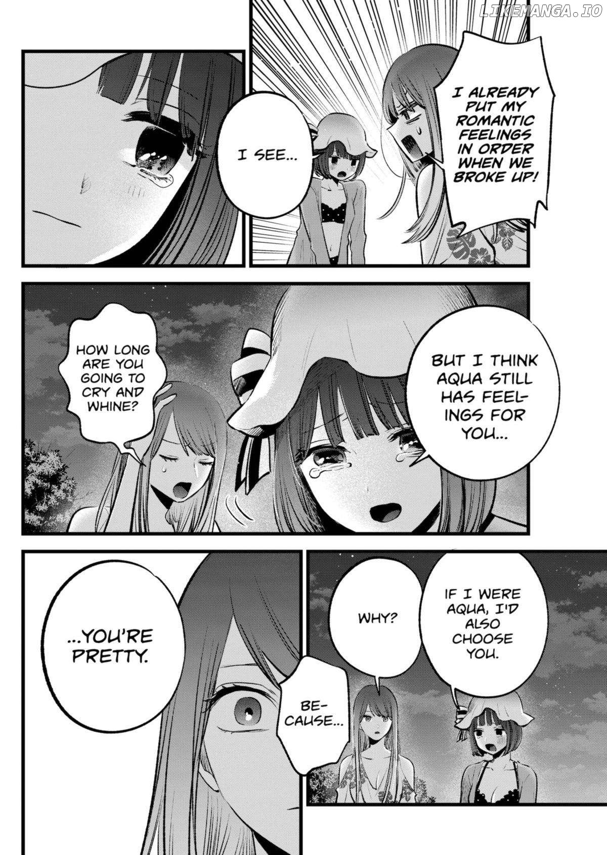 Ai's Children, Aqua and Ruby Chapter 149 - page 8