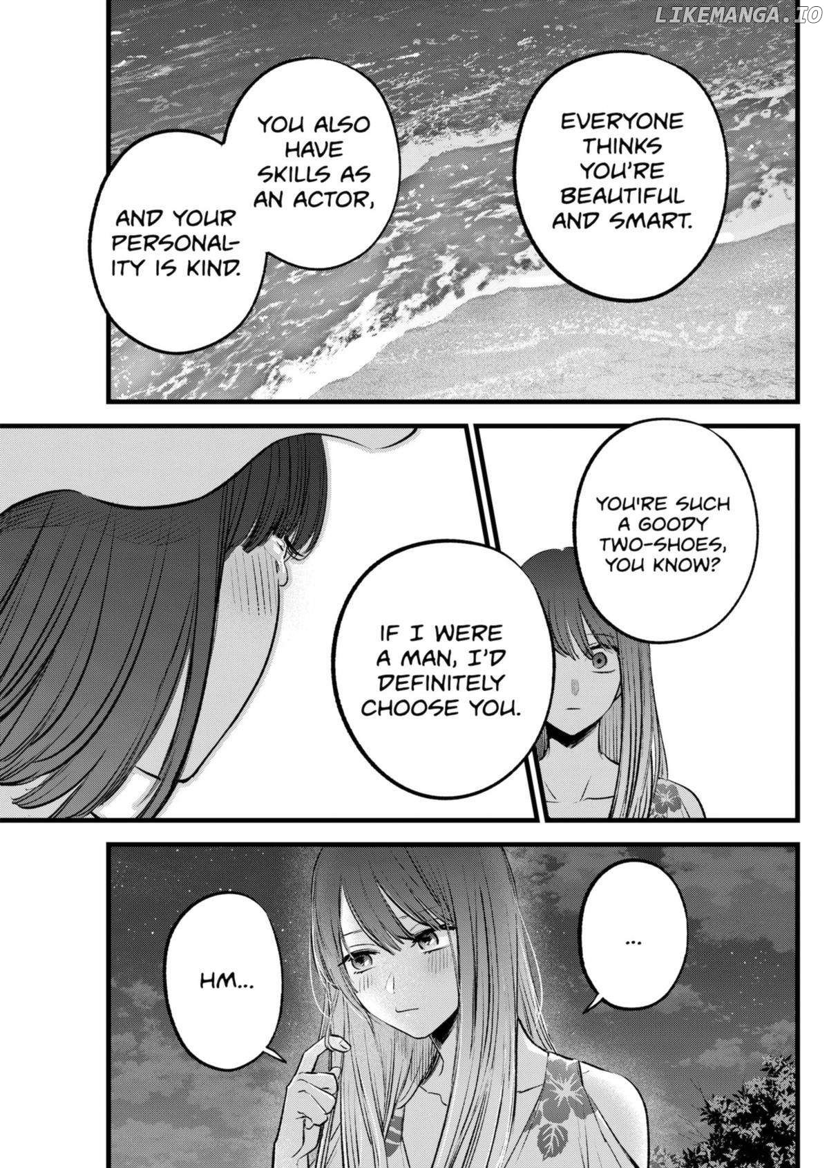 Ai's Children, Aqua and Ruby Chapter 149 - page 9