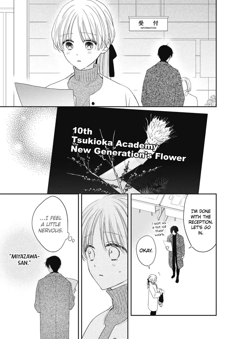 Hana To Kuchizuke Chapter 32 - page 10