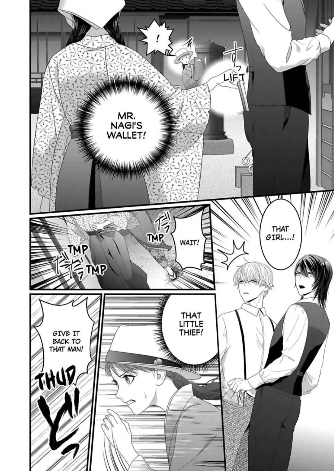 Douka Watashi wo Otona ni shite kudasai - Suterareta Shoujo wa Yuukaku de Mederareru Chapter 5 - page 3