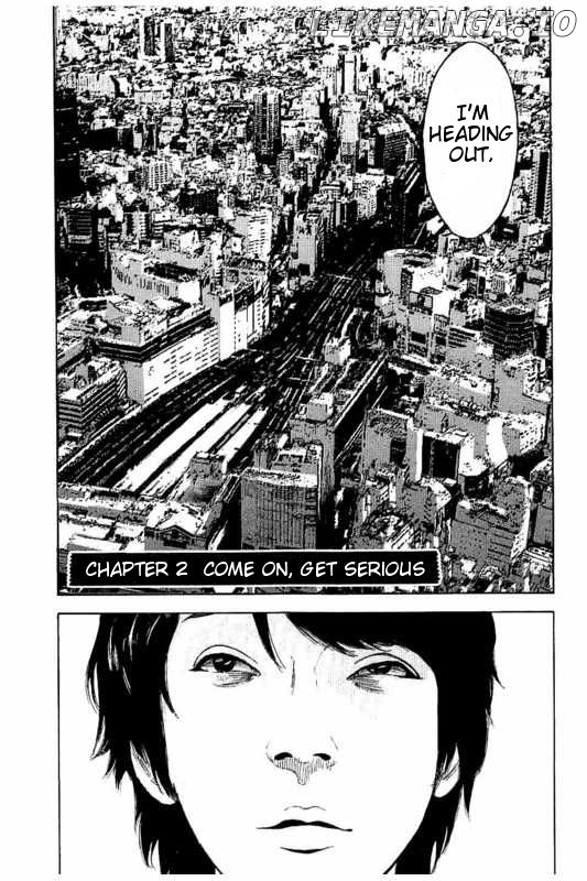 Bokutachi ga Yarimashita chapter 2 - page 1