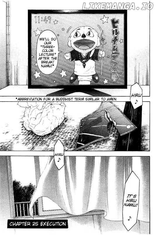 Bokutachi ga Yarimashita chapter 25 - page 1