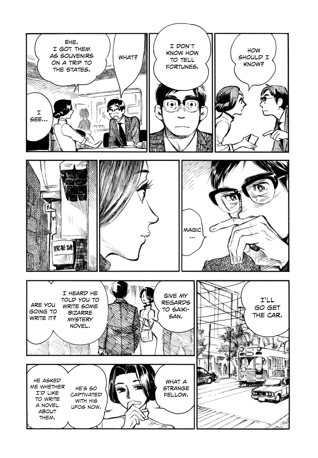 Kannou Sensei chapter 7 - page 18