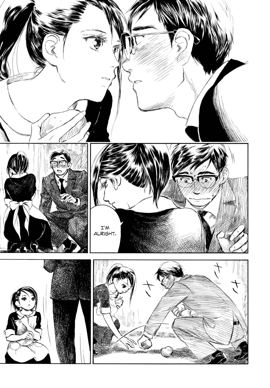 Kannou Sensei chapter 1 - page 17