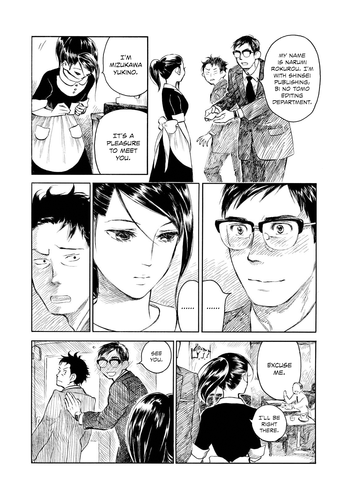 Kannou Sensei chapter 1 - page 25