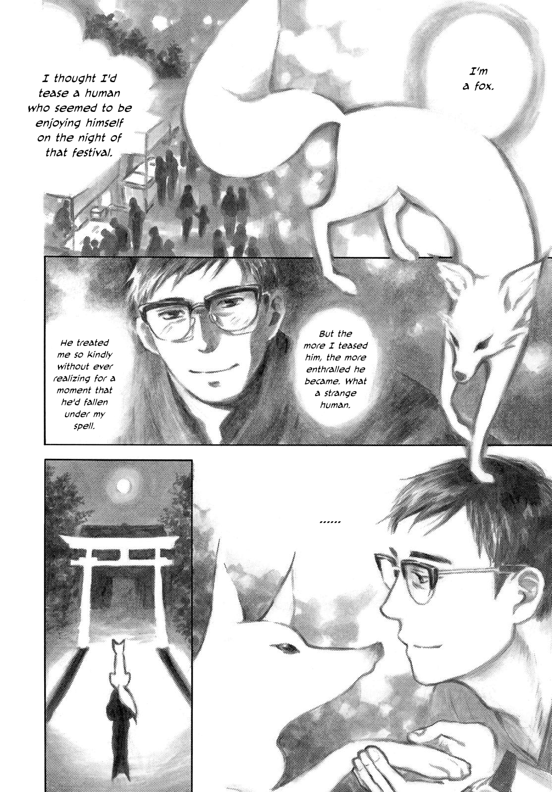 Kannou Sensei chapter 1 - page 4