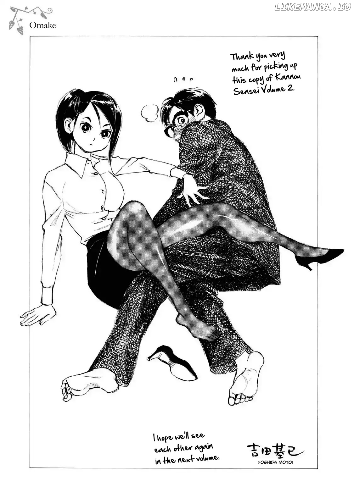 Kannou Sensei chapter 14 - page 24