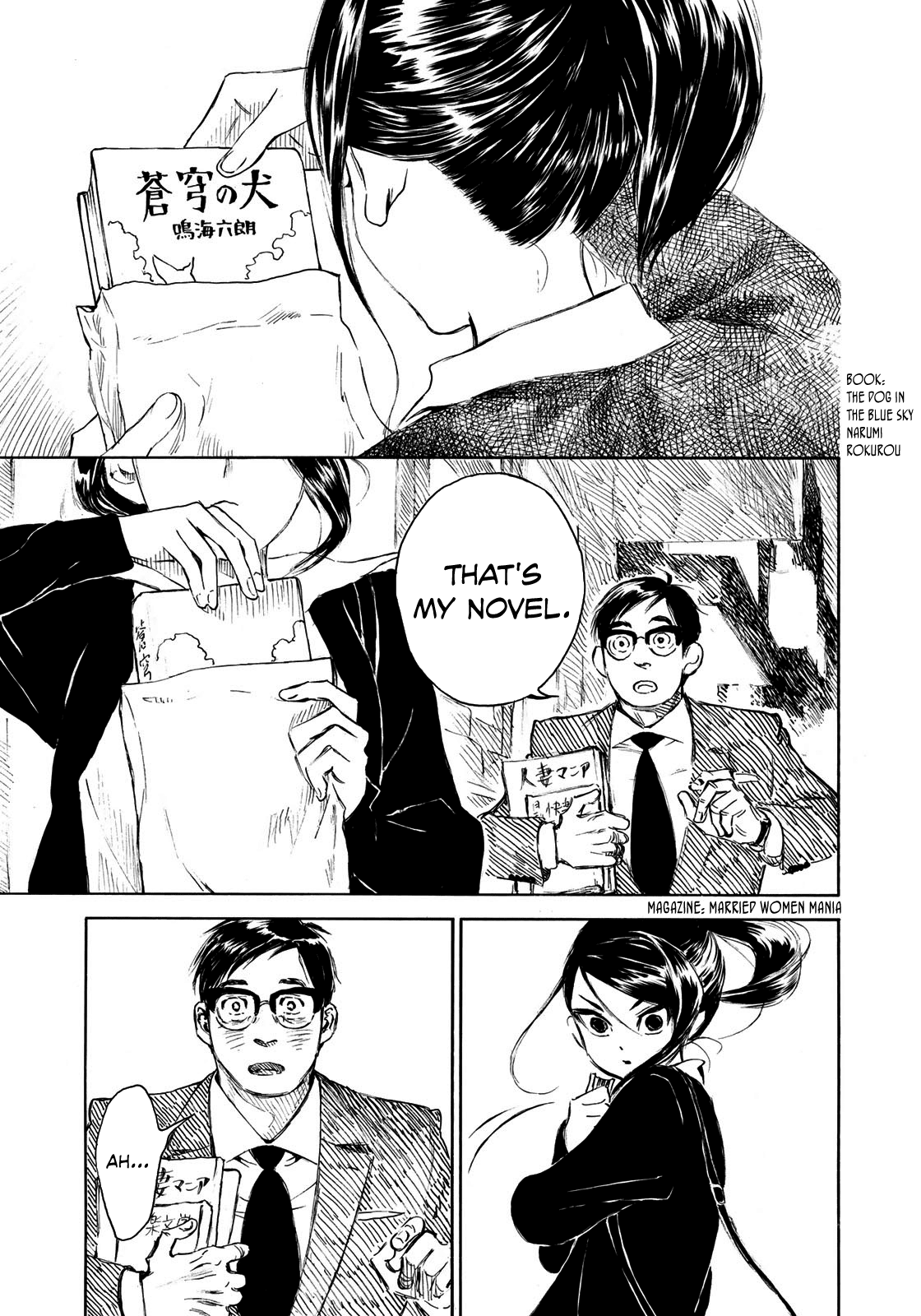 Kannou Sensei chapter 12 - page 19