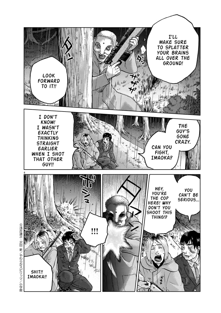 Violence Action chapter 12.7 - page 3