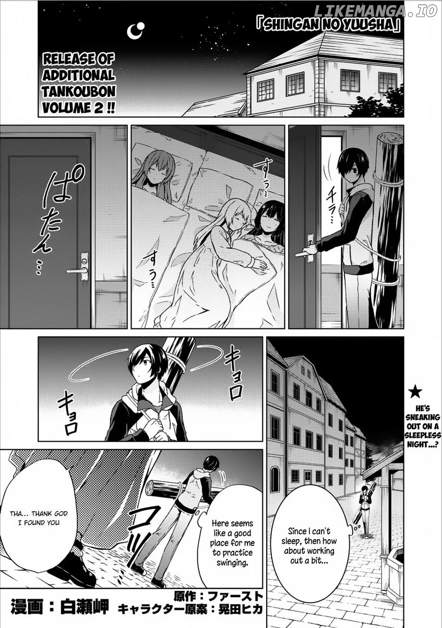 Shingan no Yuusha chapter 11 - page 2