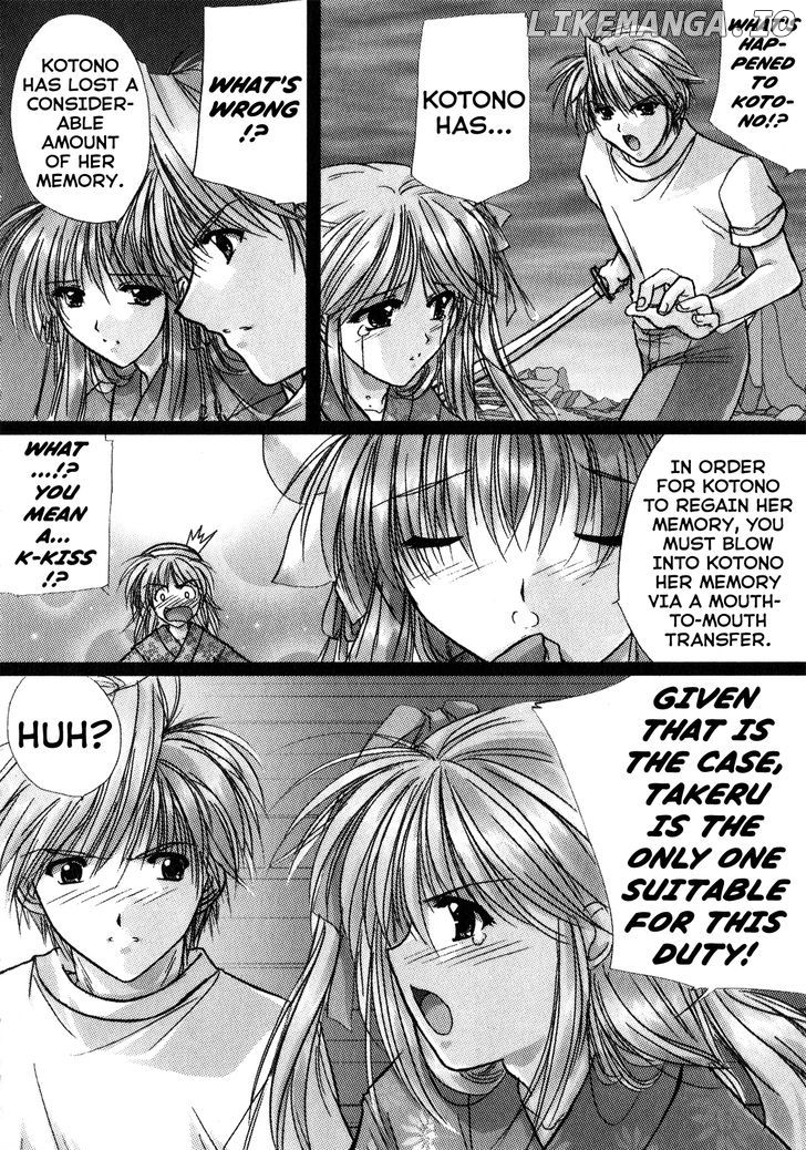 Izumo - Takeki Tsurugi no Senki chapter 7 - page 10