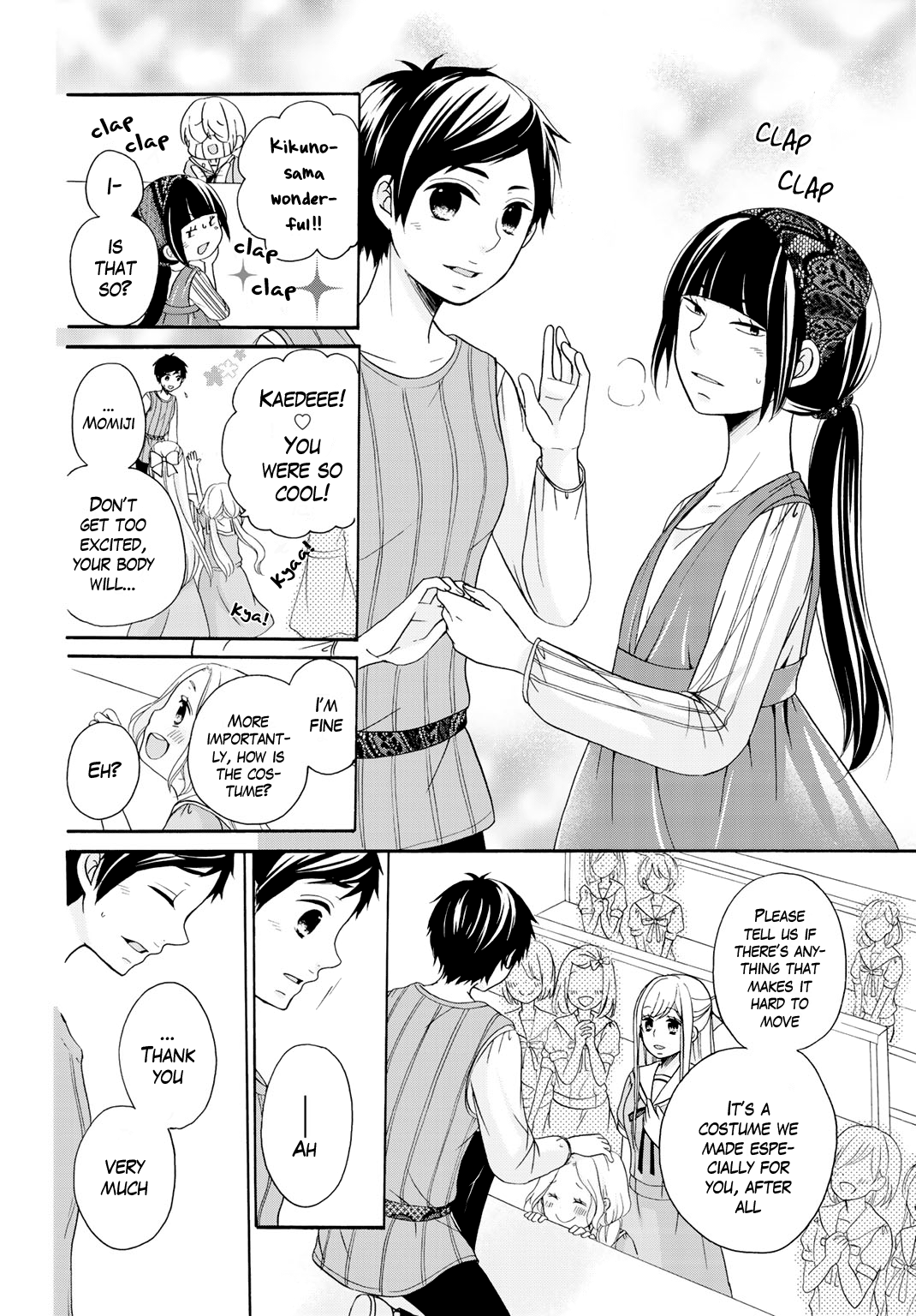 Tomodachi Gokko (YAMADA Daisy) chapter 10 - page 5