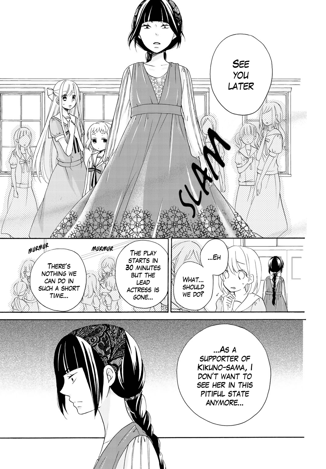 Tomodachi Gokko (YAMADA Daisy) chapter 11 - page 10