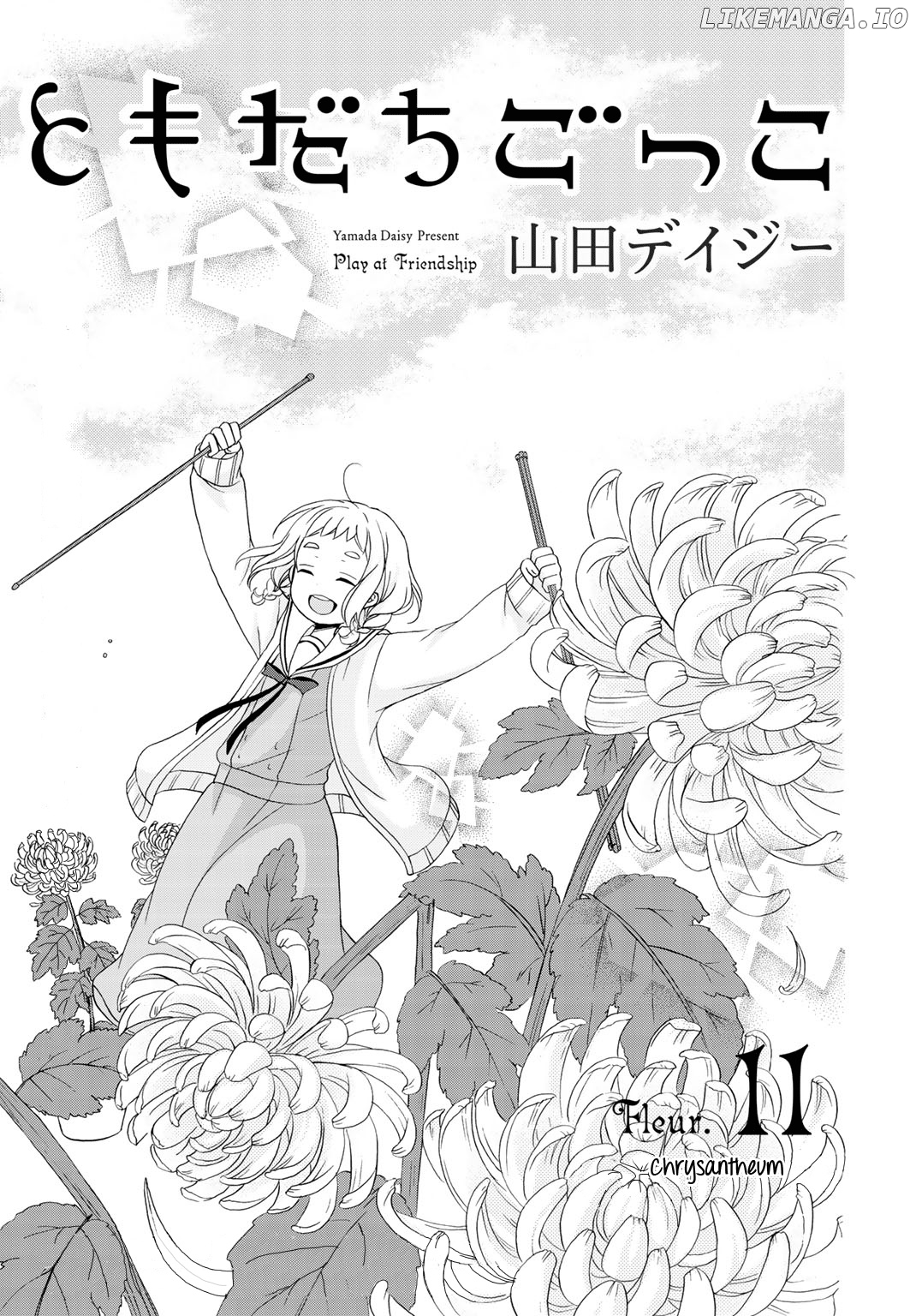 Tomodachi Gokko (YAMADA Daisy) chapter 11 - page 2