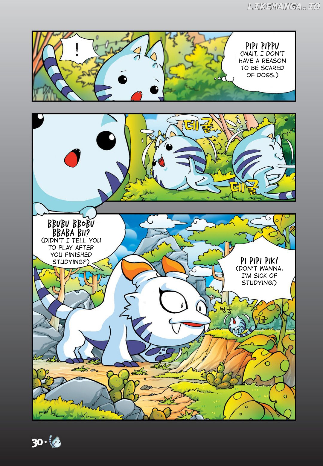 Comic Maplestory Offline Rpg chapter 15 - page 29