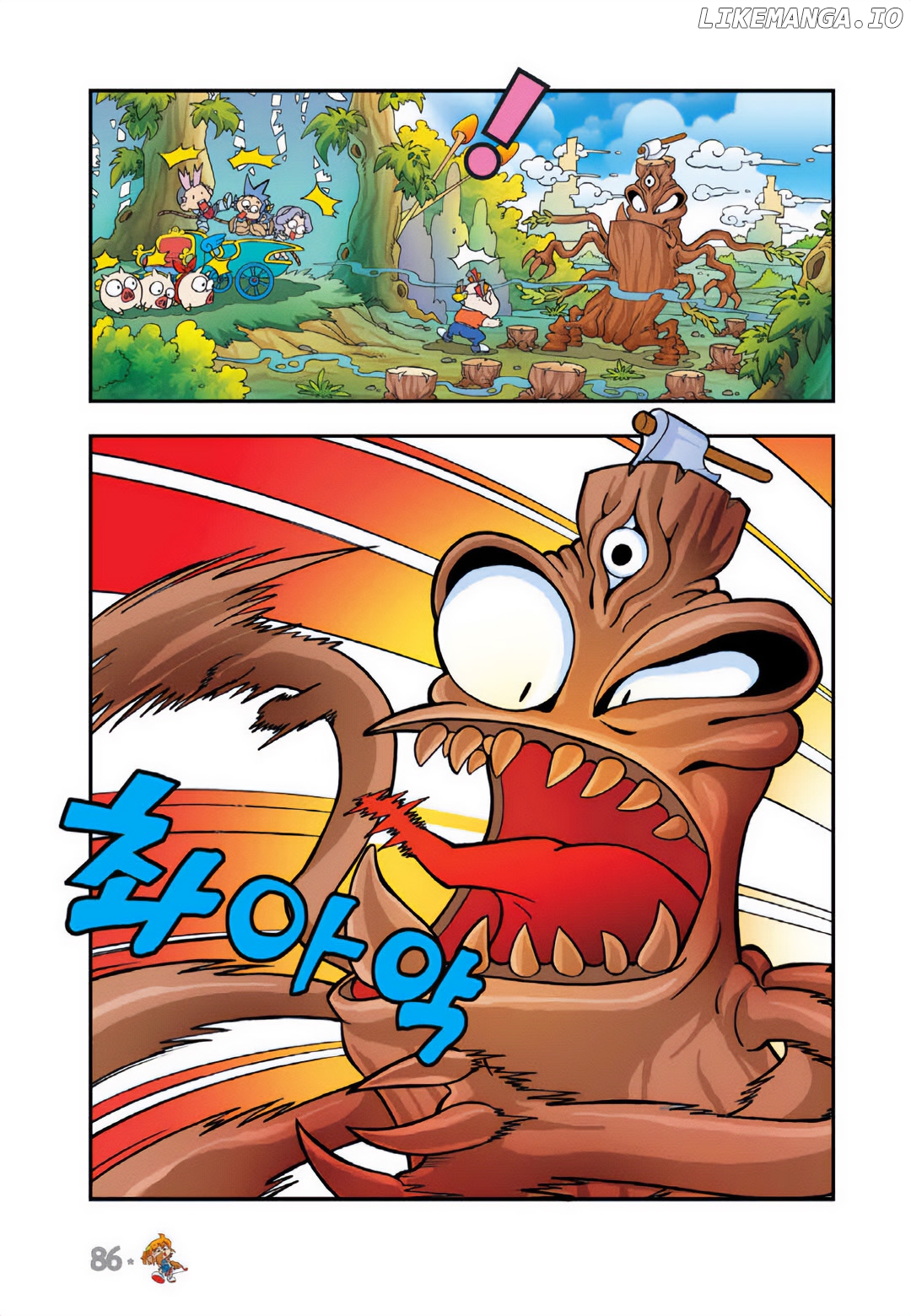 Comic Maplestory Offline Rpg chapter 17 - page 2