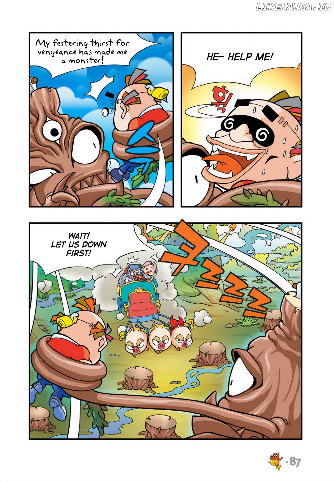 Comic Maplestory Offline Rpg chapter 17 - page 3