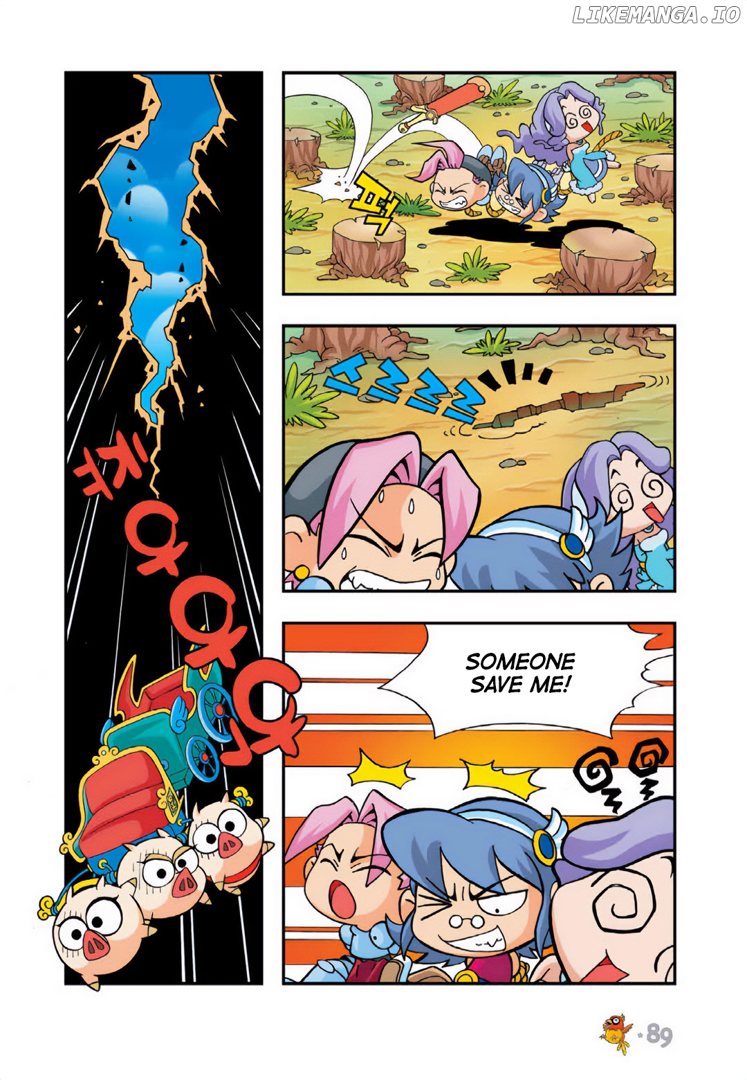 Comic Maplestory Offline Rpg chapter 17 - page 5