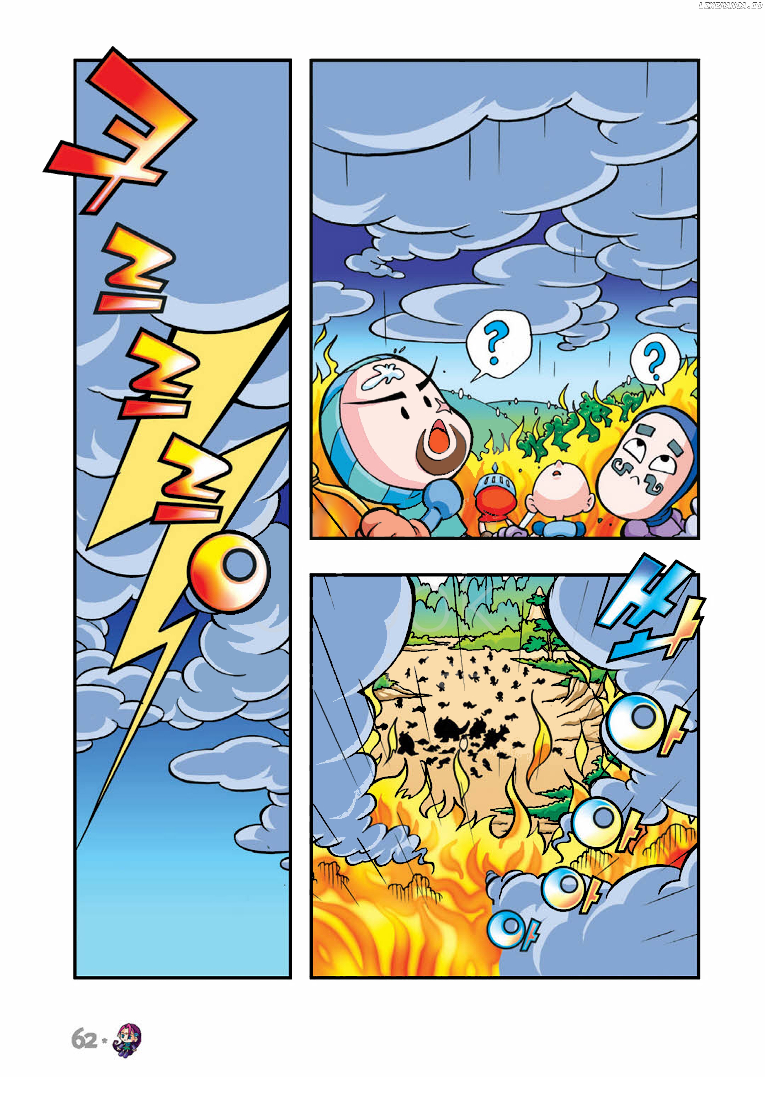 Comic Maplestory Offline Rpg chapter 2 - page 22