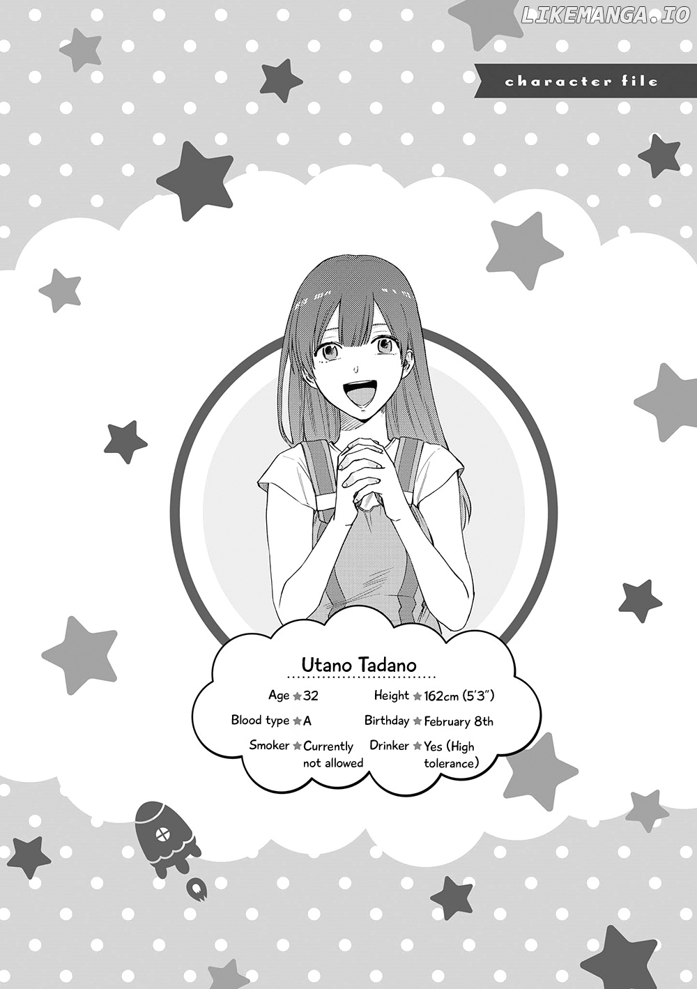 Uramichi Oniisan chapter 4 - page 15