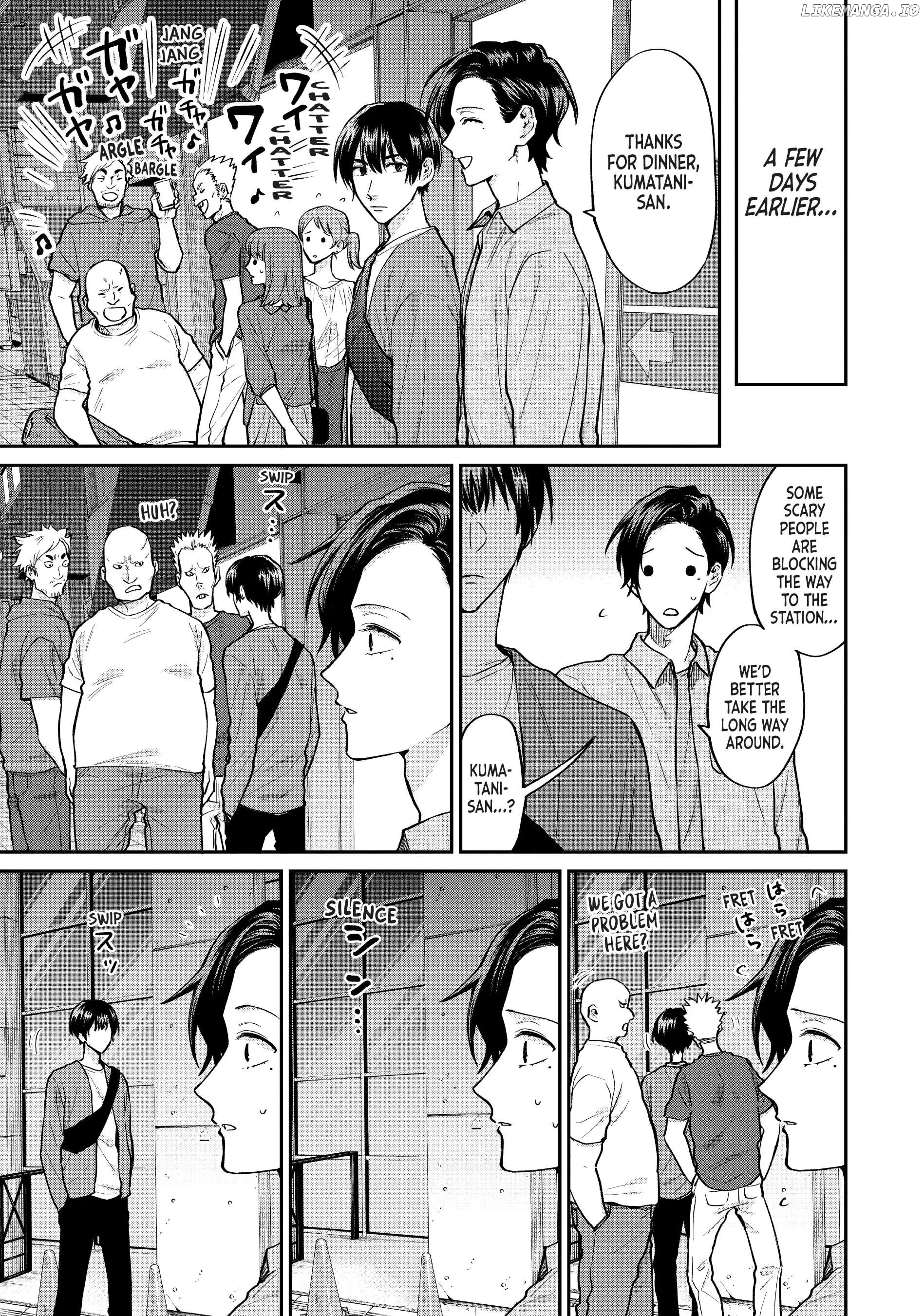 Uramichi Oniisan chapter 57 - page 5