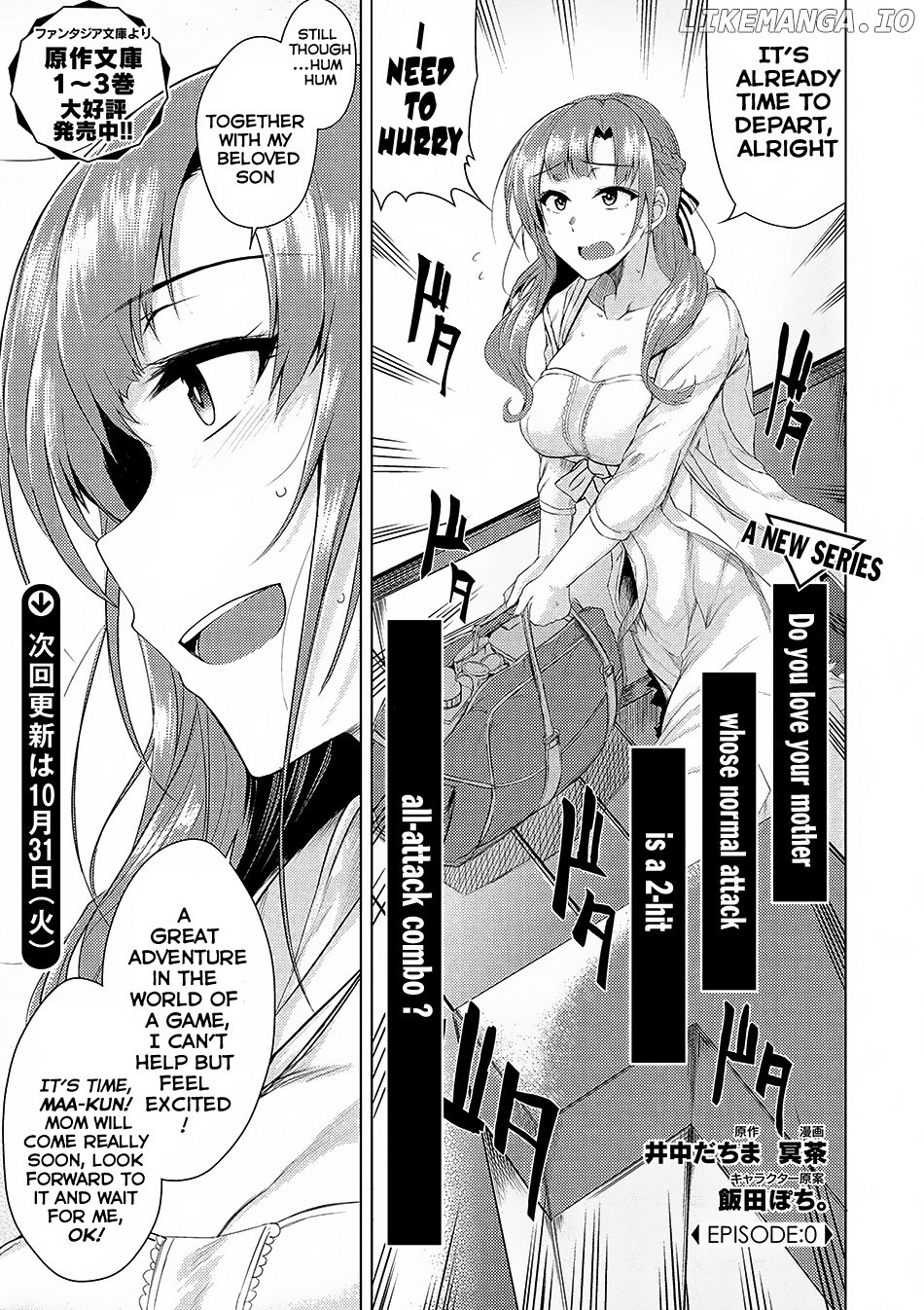 Tsuujou Kougeki ga Zentai Kougeki de Ni-kai Kougeki no Okaa-san wa Suki desu ka? chapter 0.2 - page 12