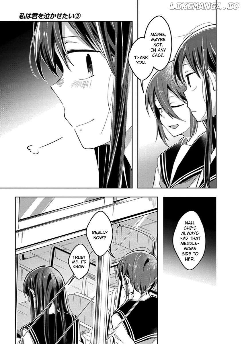 Watashi wa Kimi wo Nakasetai chapter 38 - page 7